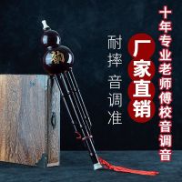 葫芦丝乐器初学c调小学生降b调成人儿童入门自学零基础防摔