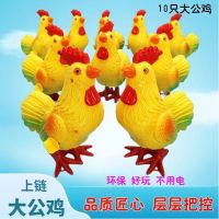 网红最新款仿真大公鸡上链发条小鸡宝宝益智卡通动物婴儿学爬玩具|团购价[10只]大号公鸡 [层层把控]耐摔环保无毛刺