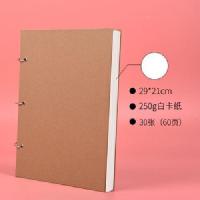 成长纪念册小学生空白成长纪念册活页六年级儿童相册diy宝宝成长|相册diy白卡本—A4 30张60页