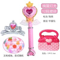 儿童巴拉拉魔法棒公主小魔仙女孩音乐发光变身器魔仙棒新年玩具|小小粉+包包+5戒指