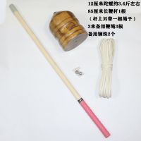 10-22厘米特价成人中老年超大槐木健身陀螺木质玩具木牛鞭打陀螺|成人12厘米约3.8斤送杆+绳+珠