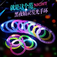 新品圣诞发光戒指七彩卡通闪光软胶手指灯儿童发光地推小礼品夜市|发光手镯 30个