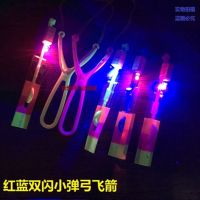 新品圣诞发光戒指七彩卡通闪光软胶手指灯儿童发光地推小礼品夜市|弹弓飞箭双闪 50个
