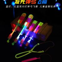 新品圣诞发光戒指七彩卡通闪光软胶手指灯儿童发光地推小礼品夜市|大弹弓飞箭双闪 50个