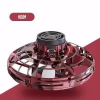 创意减压UFO自由航线陀螺飞行器可回旋感应无人机飞行男女孩玩具|#UFO红色