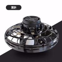 创意减压UFO自由航线陀螺飞行器可回旋感应无人机飞行男女孩玩具|#UFO黑色