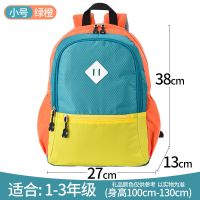 减负超轻大童书包小学生儿童男童护脊男孩一1-3年级5春游旅游背包