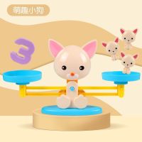 最强大脑数字华容道儿童益智力开发玩具滑动通关拼图幼儿园小学生|数字天平(小猫款)30卡片+19猫咪