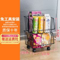 厨房置物架落地多层菜架子蔬菜架蔬果收纳架菜篮子零食收纳筐|2层带万向轮[总高43cm] 加大号[长41cm*宽29cm]