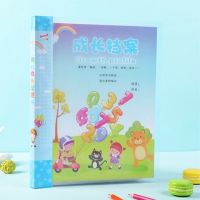 幼儿园成长档案记录册小班中班大班幼儿成长档案小学生成长记录册|小班档案蓝色上册