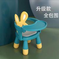 宝宝餐椅儿童座椅靠背椅子叫叫椅婴儿吃饭桌家用矮板凳小凳子兔子