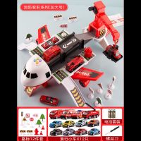 大号变形收纳飞机玩具多功能声光惯性汽车益智儿|[加大号]消防声光变形飞机+12小车 充电版(充电电池+充电器)+12路标