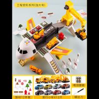 大号变形收纳飞机玩具多功能声光惯性汽车益智儿|[加大号]工程声光变形飞机+12小车 标准版(电池+螺丝刀)+12路标