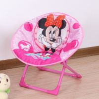 儿童月亮椅太阳椅幼儿园椅宝宝卡通休闲靠背椅椅子板凳折叠小懒人|米妮