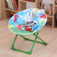 儿童月亮椅太阳椅幼儿园椅宝宝卡通休闲靠背椅椅子板凳折叠小懒人|米奇