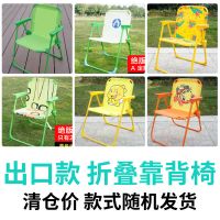 儿童月亮椅太阳椅幼儿园椅宝宝卡通休闲靠背椅椅子板凳折叠小懒人|深蓝色折叠椅款式随机发