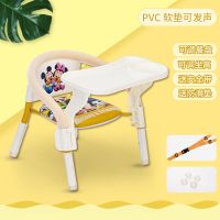 宝宝凳子叫叫椅儿童椅子靠背椅幼儿小板凳吃饭座椅婴儿餐桌椅家用|黄色米奇(带餐盘)