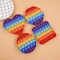 灭鼠先锋指压泡泡硅胶逻辑思维棋盘儿童益智玩具彩虹按按乐解压板|三个装[随机不重复] [彩虹色]