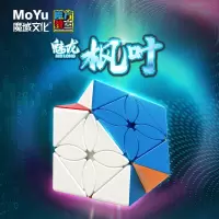 {魅龙枫叶北极星双重斜转四叶草魔方异形儿童益智玩具套|魔域枫叶魔方