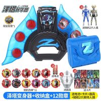 泽塔奥特曼升华器变身器的玩具正版贝利亚黄昏魔剑软胶人偶闪光霸|泽塔升华器+12勋章+勋章盒送2人