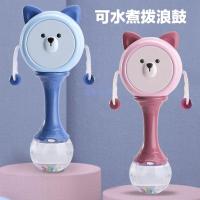 婴儿拨浪鼓可啃咬3-6三个月新生儿宝宝手摇鼓可水煮摇铃玩具0-1岁