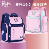 小学生书包女孩1—6年级2021新款6-12岁女童大容量护脊双肩包