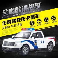 儿童玩具车模型宝宝早教发声汽车男孩仿真开门惯性警察皮卡车大号