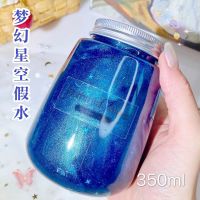 鼻涕尔代夫泥网红高颜值不粘衣服手的鼻|星空350ML