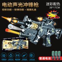 儿童电动玩具枪带声光音乐宝宝小男孩子发光发声男童冲锋|38cm迷彩枪+投影[彩盒] 充电豪华版[充电器+6个充电电池]