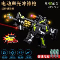 儿童电动玩具枪带声光音乐宝宝小男孩子发光发声男童冲锋|38cm迷彩枪[红外线] 充电版[充电器+3个充电电池]