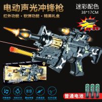 儿童电动玩具枪带声光音乐宝宝小男孩子发光发声男童冲锋|38cm迷彩枪+红外线[彩盒] 充电版[充电器+3个充电电池]