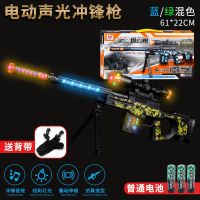 儿童电动玩具枪带声光音乐宝宝小男孩子发光发声男童冲锋|62cmawm狙击枪(彩盒) 电池版[送一次性电池*3]