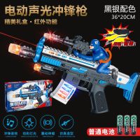儿童电动玩具枪带声光音乐宝宝小男孩子发光发声男童冲锋|35CM[美队+红外线]彩盒装 充电豪华版[充电器+6个充电电池]