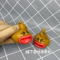 遥控便便车玩具创意整蛊情侣闺蜜宠物互动沙雕网红生日礼物玩具车|情侣吐便便2只_ 送螺丝刀