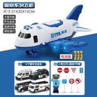 大号音乐故事轨道惯性儿童玩具飞机仿真客机小男孩宝宝汽车玩|中号收纳警察主题+4合金车+路标 充电版(送充电套装)送地图