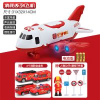 大号音乐故事轨道惯性儿童玩具飞机仿真客机小男孩宝宝汽车玩|中号收纳消防主题+4合金车+路标 充电版(送充电套装)送地图