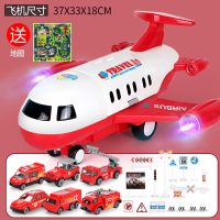大号音乐故事轨道惯性儿童玩具飞机仿真客机小男孩宝宝汽车玩|大号收纳消防主题+6合金车+路标 充电版(送充电套装)送地图