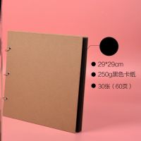 成长纪念册活页六年级六年级成长手册记录册手工周岁相片自制|相册diy黑卡本—29*29cm 30张(60页)