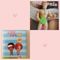 Aprilfoolsday愚人节礼物肌肉男搞怪整蛊发条恶搞上链撸管玩具|猛男+地字卷