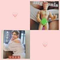 Aprilfoolsday愚人节礼物肌肉男搞怪整蛊发条恶搞上链撸管玩具|猛男+泷