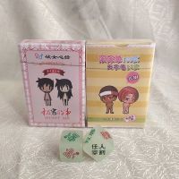 Aprilfoolsday愚人节礼物肌肉男搞怪整蛊发条恶搞上链撸管玩具|秘密的事+天字卷+夜光骰子