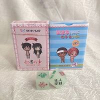 Aprilfoolsday愚人节礼物肌肉男搞怪整蛊发条恶搞上链撸管玩具|秘密的事+地字卷+夜光骰子