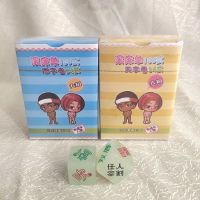 Aprilfoolsday愚人节礼物肌肉男搞怪整蛊发条恶搞上链撸管玩具|天地卷+地字卷+夜光骰子