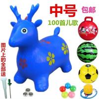 儿童玩具骑大马充气马小鹿马橡胶皮马小孩子塑料蹦蹦跳升级款坐骑|150首歌蓝鹿九样(中号)