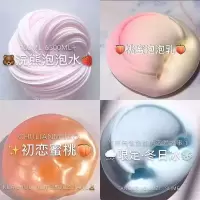 网红便宜一元快手解压成品彩泥少女心大盒牛头|浣熊+桃密+初恋+冬日冰(4盒) 无礼品
