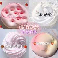网红少女心泥玩具DIY解压越玩越大透泰|[4款]草莓+白+浣熊+蜜桃乳 3盒+起泡贴(不同款)