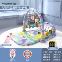 脚踏钢琴新生婴儿3-6-12个月健身架男孩女孩宝宝益智玩具|动物乐园清新版+护栏(礼盒装)