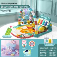 脚踏钢琴新生婴儿3-6-12个月健身架男孩女孩宝宝益智玩具|蘑菇乐园至尊蓝+护栏+摇铃8