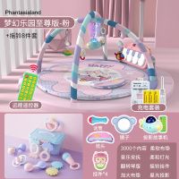脚踏钢琴新生婴儿3-6-12个月健身架男孩女孩宝宝益智玩具|梦幻乐园至尊版粉色+可水煮摇铃8件套