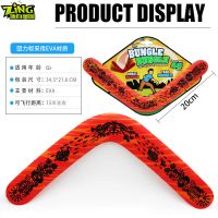 ZING正品儿童回旋镖玩具EVA软体V字曲尺回力标飞去来器室户外运动|曲尺回力标[红色][原装正品包装]